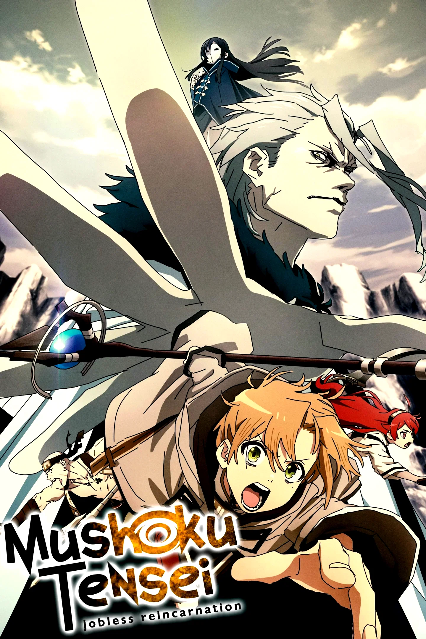 Photo 3 de la série : Mushoku Tensei: Jobless Reincarnation