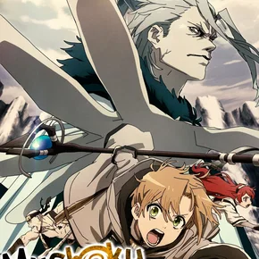 Photo de la série : Mushoku Tensei: Jobless Reincarnation