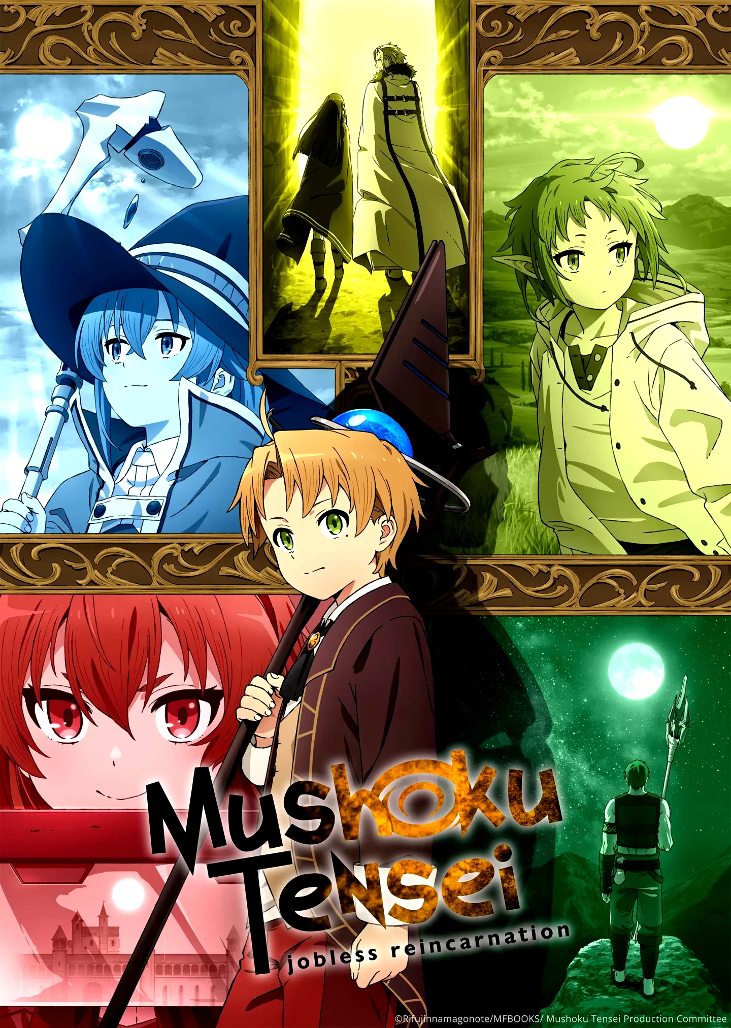 Photo 5 de la série : Mushoku Tensei: Jobless Reincarnation