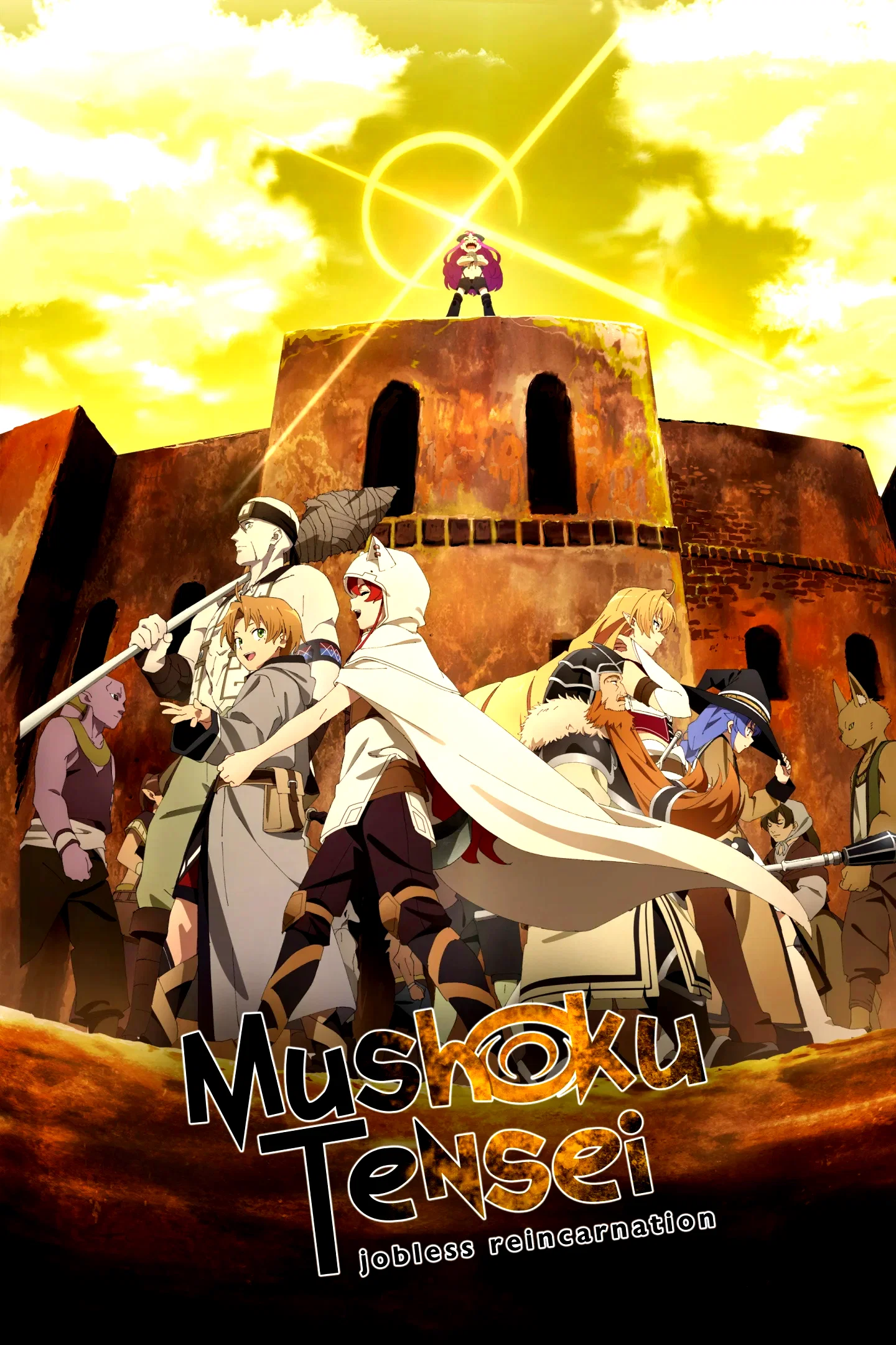 Photo 9 de la série : Mushoku Tensei: Jobless Reincarnation