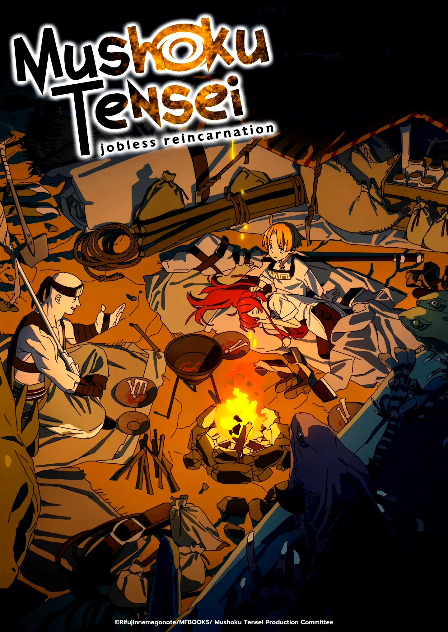 Photo 12 de la série : Mushoku Tensei: Jobless Reincarnation