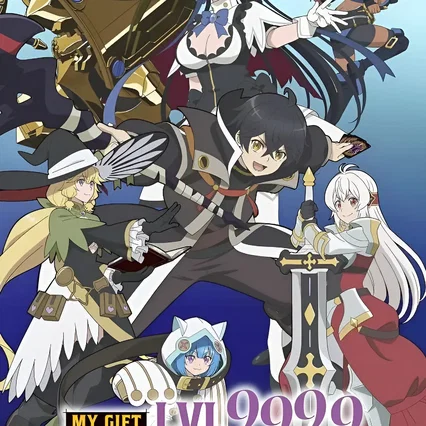 Photo de la série : My Gift Lvl 9999 Unlimited Gacha: Backstabbed in a Backwater Dungeon, I'm Out for Revenge!