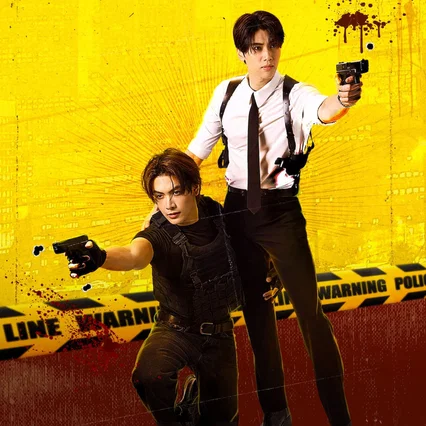 Photo de la série : Dare You to Death