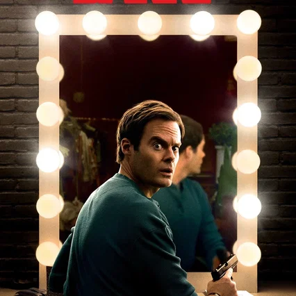 Photo de la série : Barry