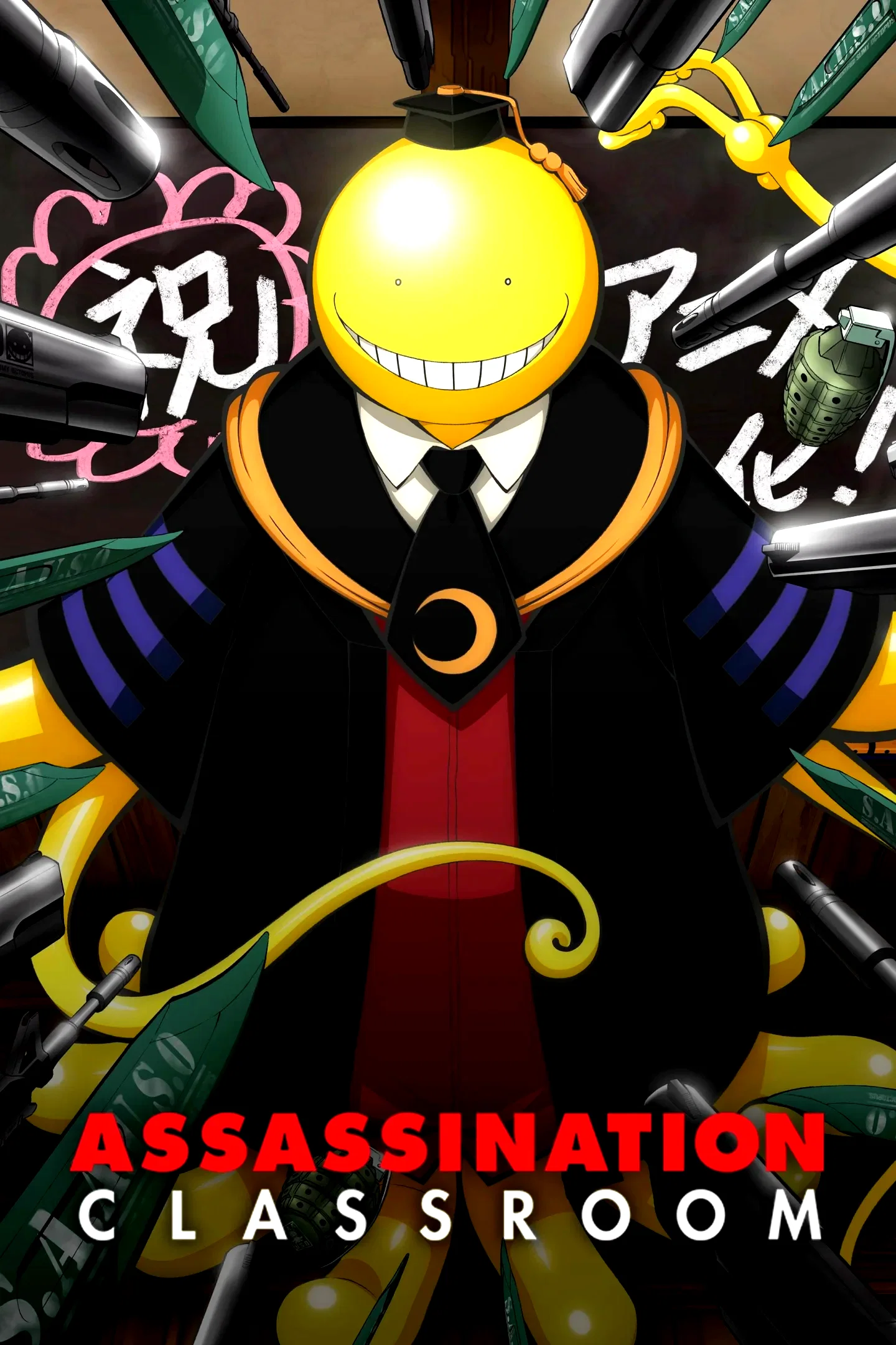 Photo 5 de la série : Assassination Classroom