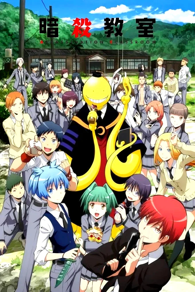 Photo 15 de la série : Assassination Classroom