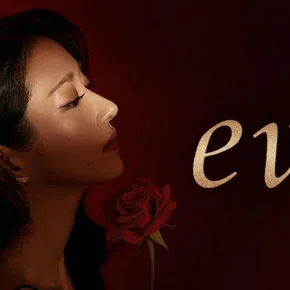 Photo de la série : Eve