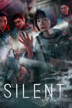 Affiche de la série The Silent Sea