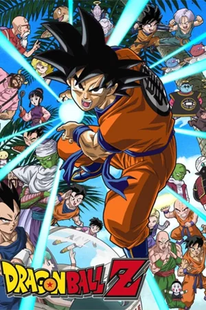 Photo de la série : Dragon Ball Z