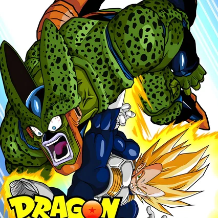 Photo de la série : Dragon Ball Z