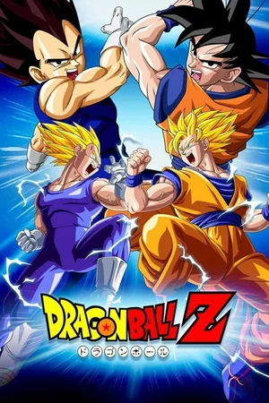Photo de la série : Dragon Ball Z