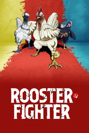 Photo 6 de la série : Rooster Fighter