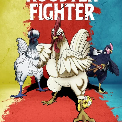 Photo de la série : Rooster Fighter