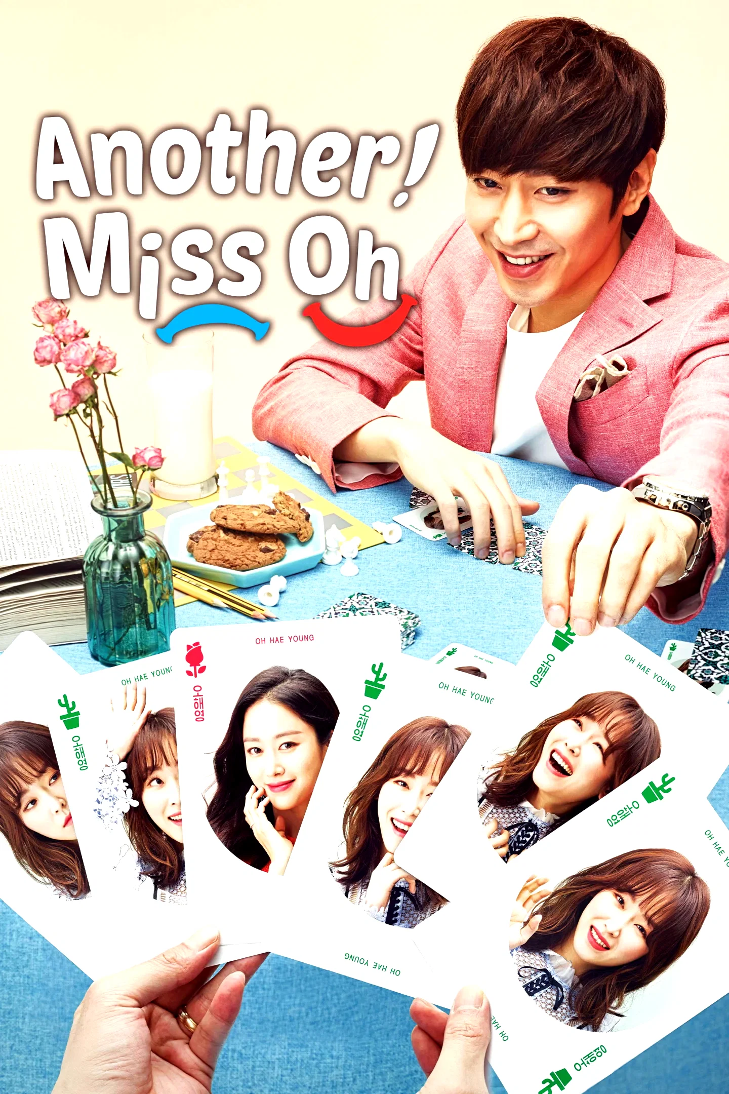 Photo 12 de la série : Another Miss Oh