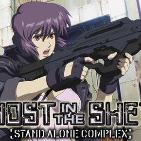 Photo de la série : Ghost in the Shell : Stand Alone Complex