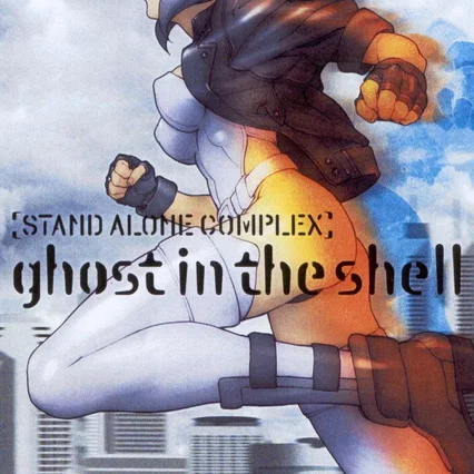 Photo de la série : Ghost in the Shell : Stand Alone Complex