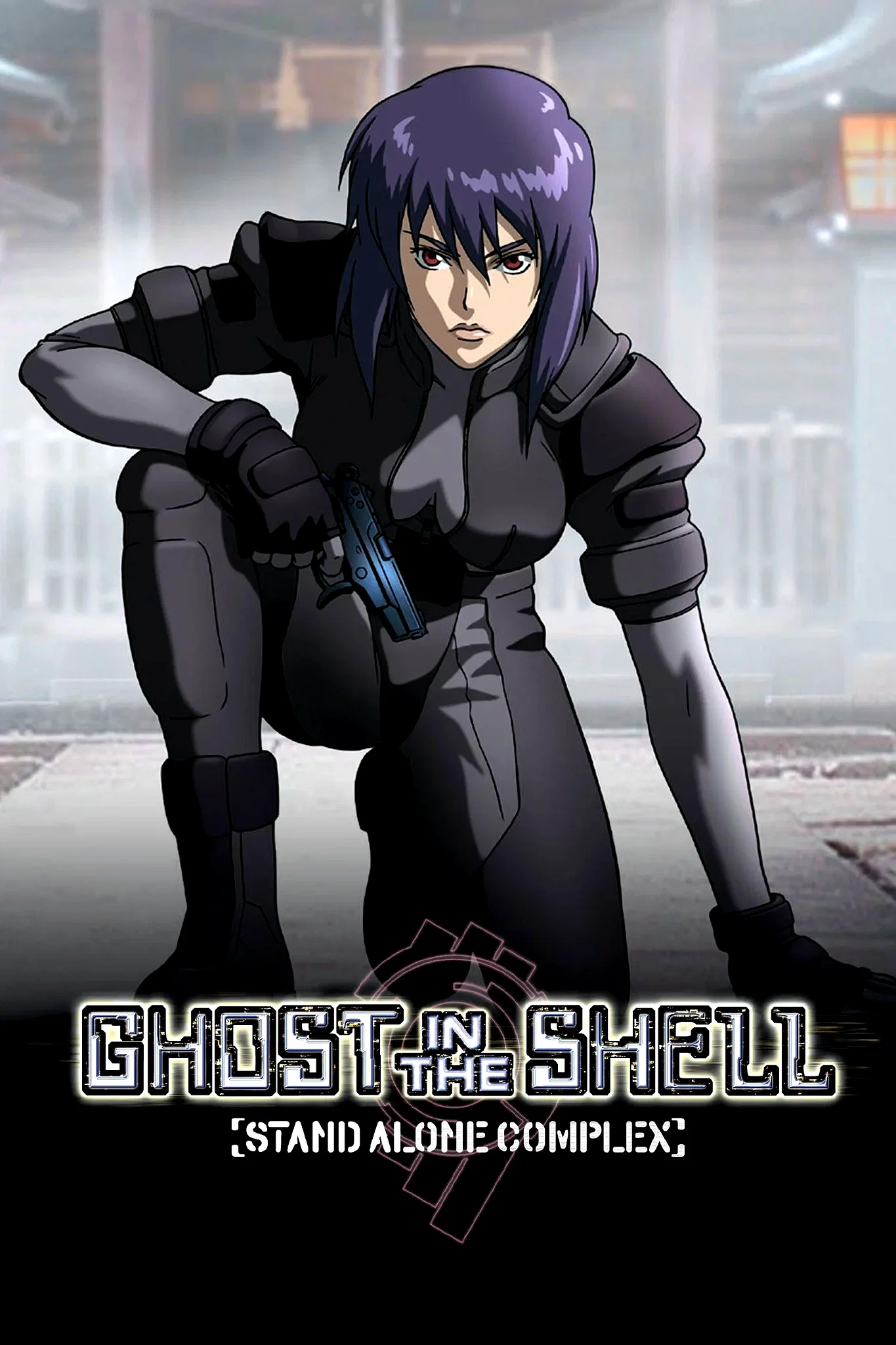 Photo 4 de la série : Ghost in the Shell : Stand Alone Complex