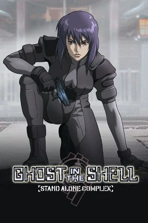 Photo 4 de la série : Ghost in the Shell : Stand Alone Complex
