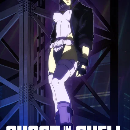 Photo de la série : Ghost in the Shell : Stand Alone Complex