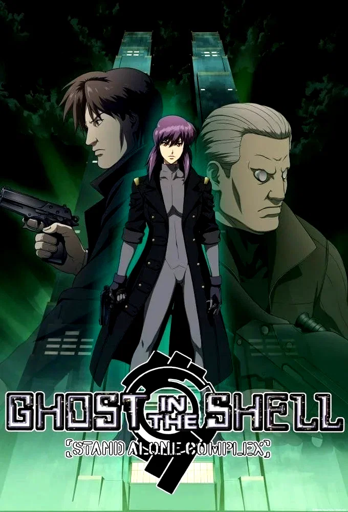 Photo 7 de la série : Ghost in the Shell : Stand Alone Complex