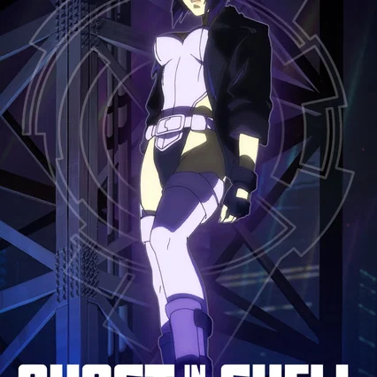 Photo de la série : Ghost in the Shell : Stand Alone Complex
