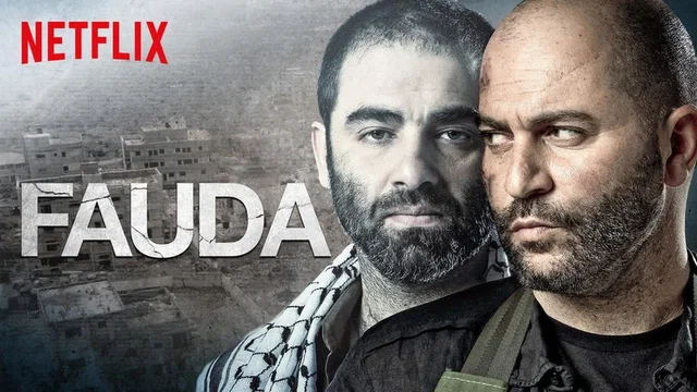 Photo de la série : Fauda