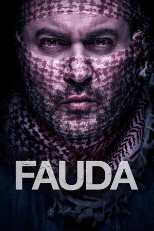 Photo de la série : Fauda