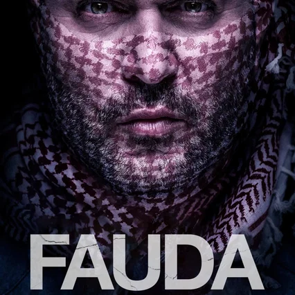 Photo de la série : Fauda