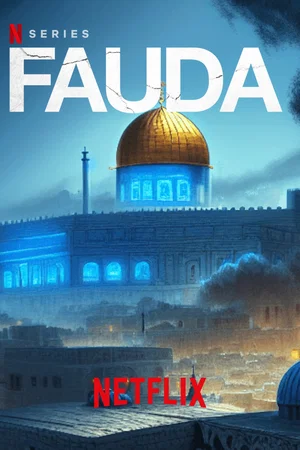 Photo de la série : Fauda