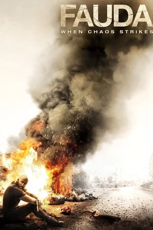 Photo de la série : Fauda