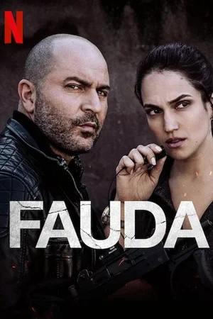 Photo de la série : Fauda