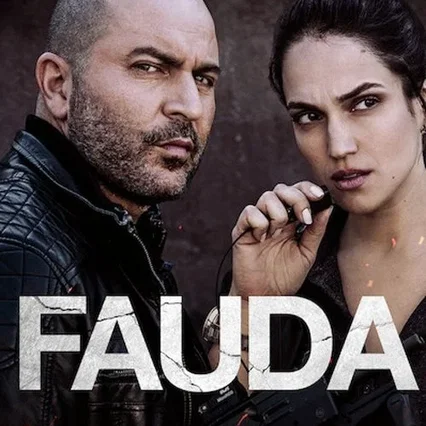 Photo de la série : Fauda