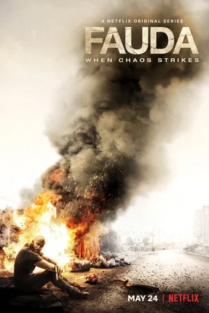 Photo de la série : Fauda