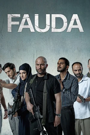 Photo de la série : Fauda
