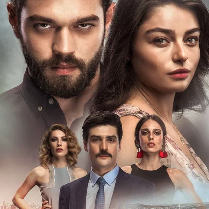 Photo de la série : Meryem