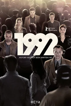 Affiche de la série 1992