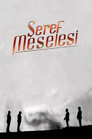 Photo 2 de la série : Matter of Respect
