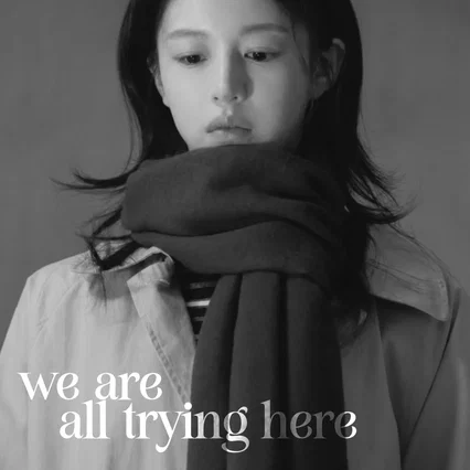 Photo de la série : We Are All Trying Here
