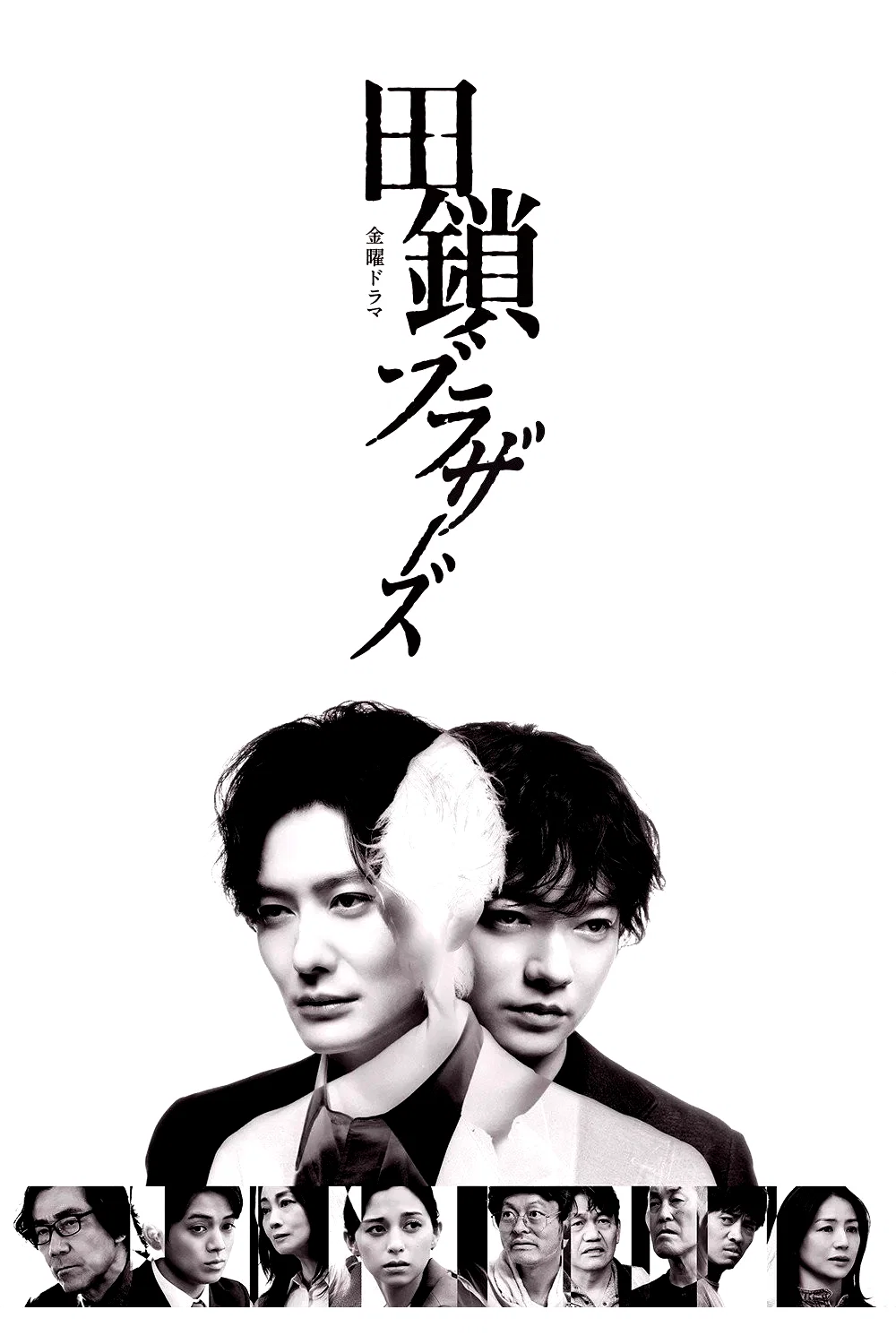Photo 2 de la série : TAGUSARI bros.