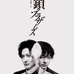 Photo de la série : TAGUSARI bros.