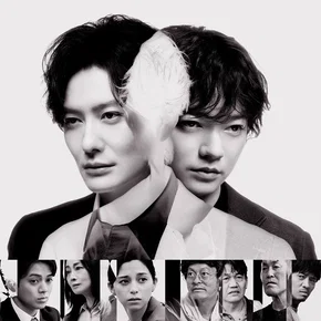 Photo de la série : TAGUSARI bros.