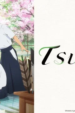 Affiche de la série Tsurune