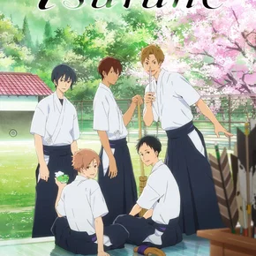 Photo de la série : Tsurune