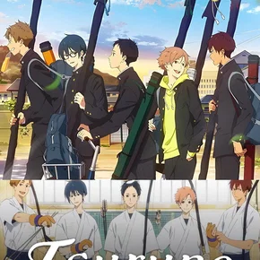 Photo de la série : Tsurune