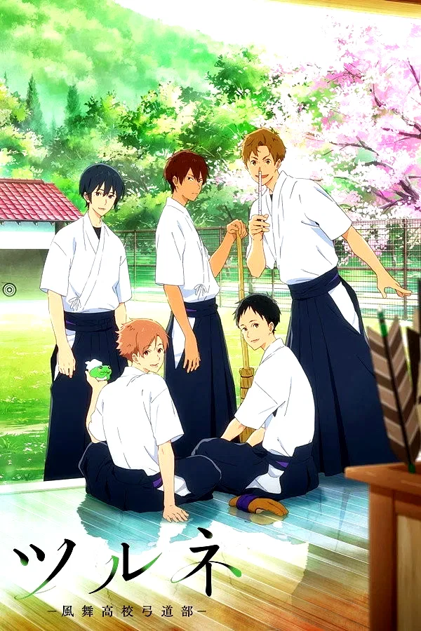 Photo 5 de la série : Tsurune
