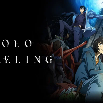 Photo de la série : Solo Leveling