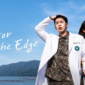 Photo de la série : Doctor on the Edge