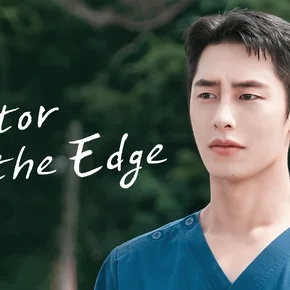 Photo de la série : Doctor on the Edge