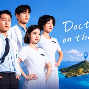 Photo de la série : Doctor on the Edge