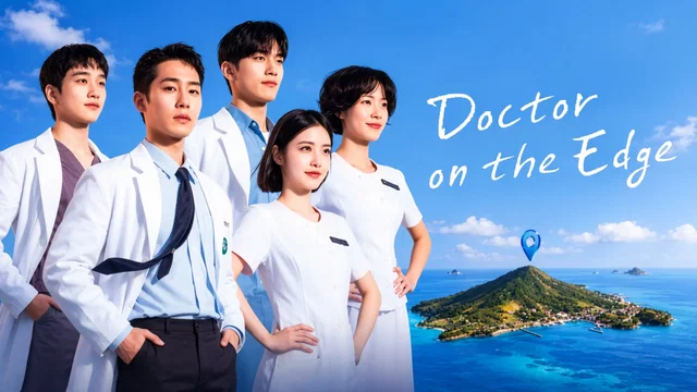 Photo 4 de la série : Doctor on the Edge